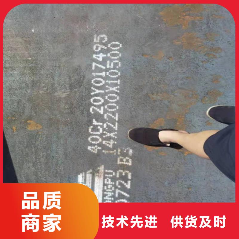 钢板_40CR钢板一站式供应厂家