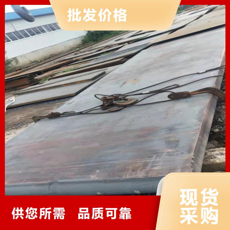 钢板Q690B钢板订购