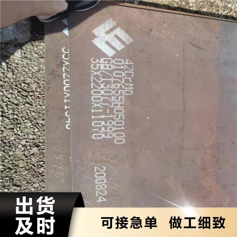 钢板钢板切割客户信赖的厂家