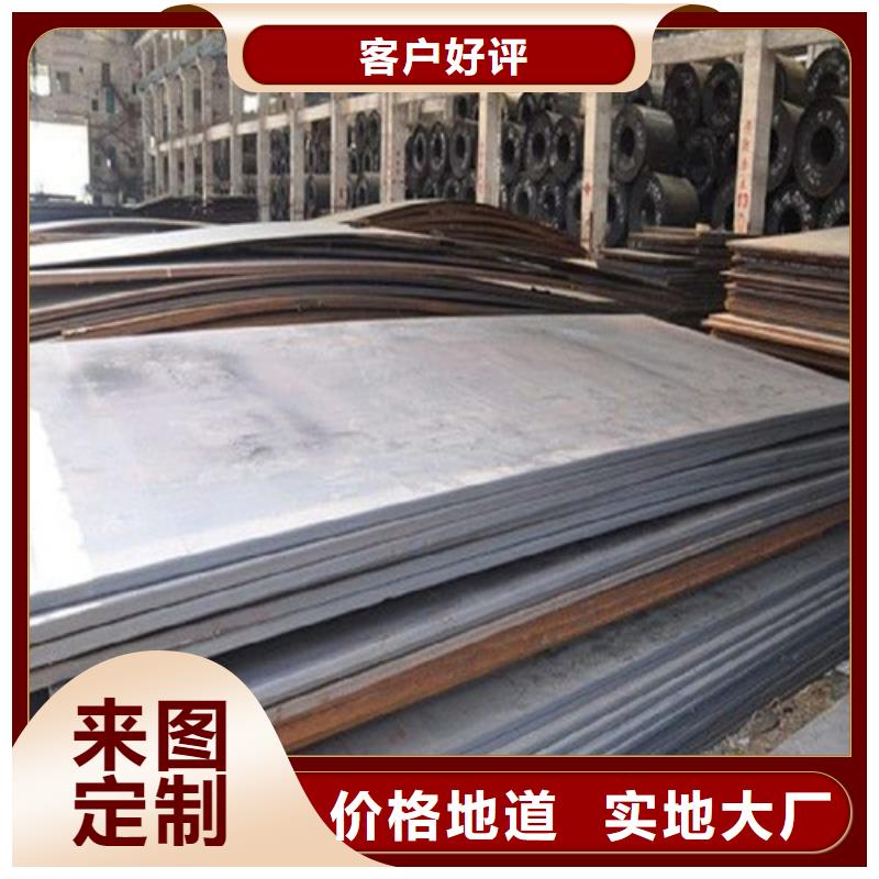 钢板钢板切割客户满意度高