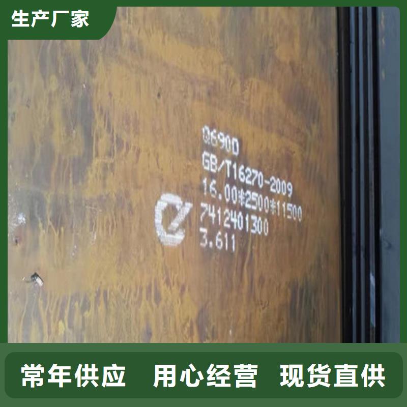 钢板合金钢板切割好厂家有担当