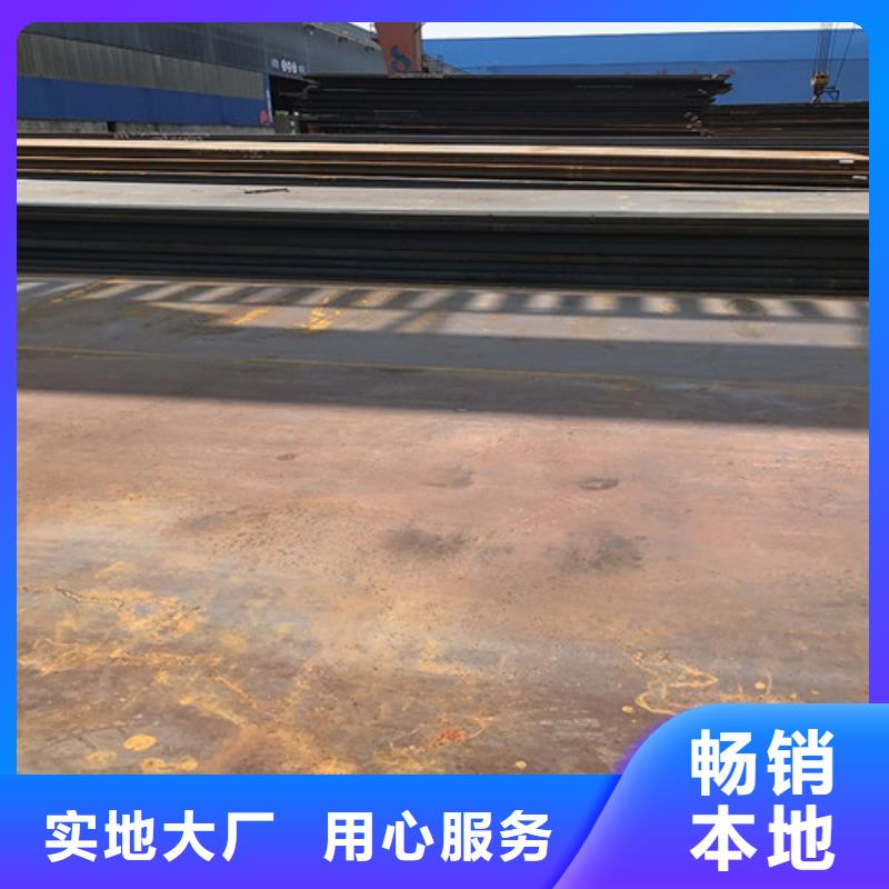 钢板_Q345C中板支持非标定制