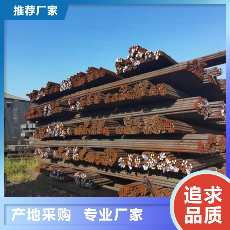 【圆钢】_NM400钢板诚信为本