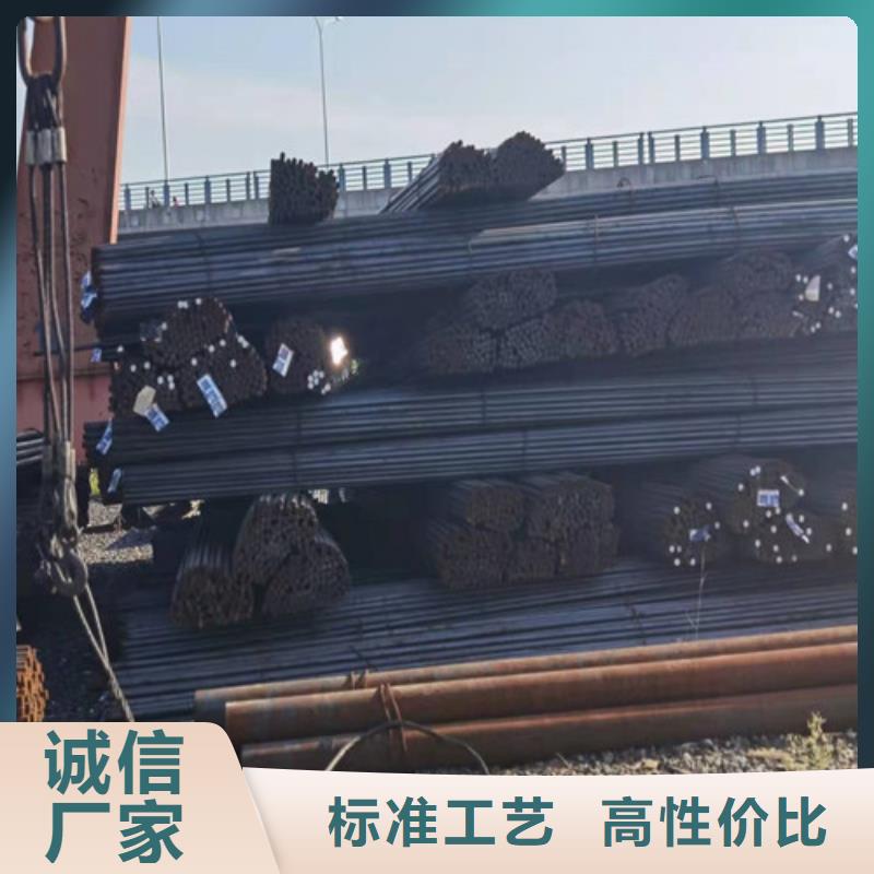 圆钢_ Q460圆钢品质保证