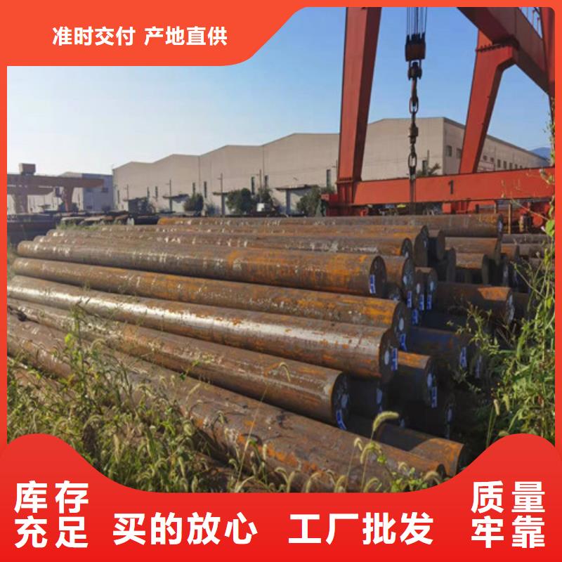 【圆钢】42CRMO钢板满足您多种采购需求
