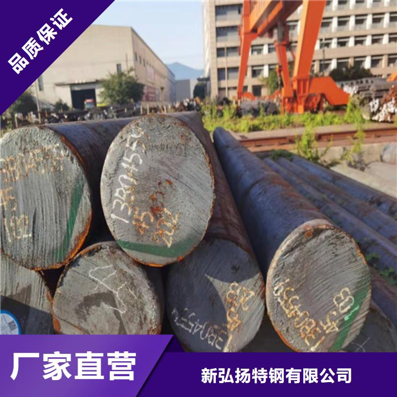 【圆钢】_GCR15圆钢拒绝中间商当地品牌