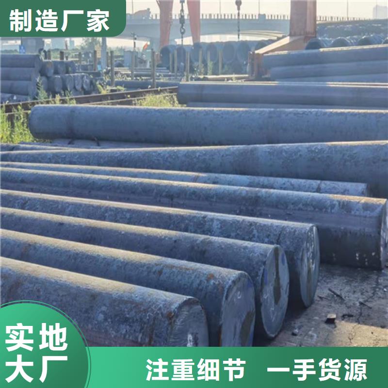 圆钢_15CRMOR钢板好品质经得住考验
