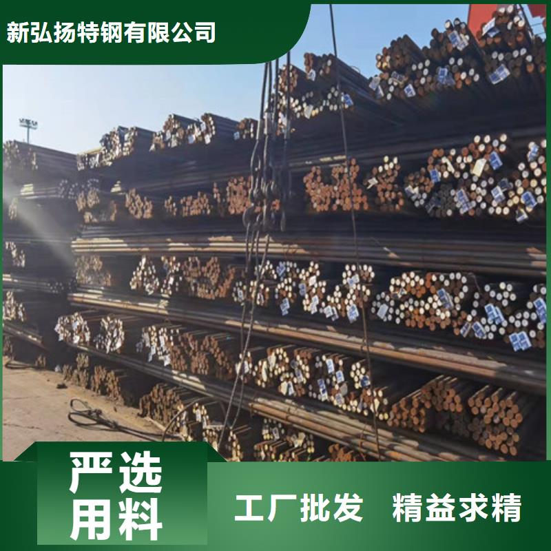 圆钢_ Q460圆钢品质保证