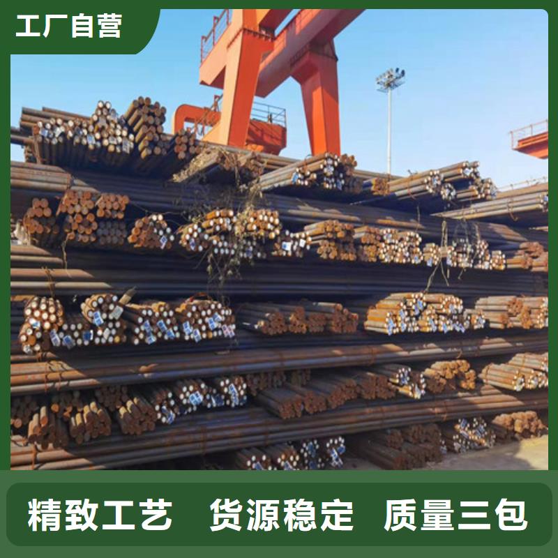 圆钢_ Q460圆钢品质保证