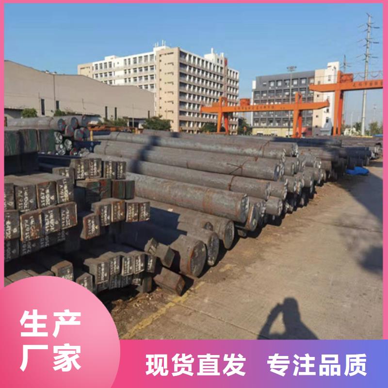 圆钢_Q355D圆钢品质保证