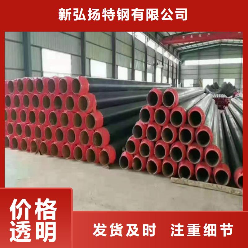 钢管合金板质量三包