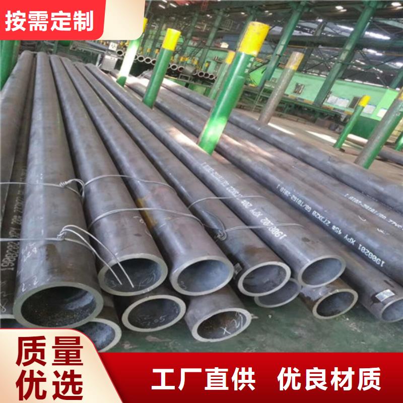 钢管 钢板厂家供应