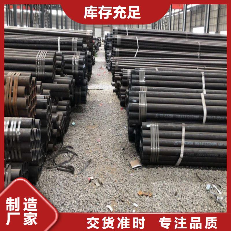 钢管-35#圆钢高标准高品质