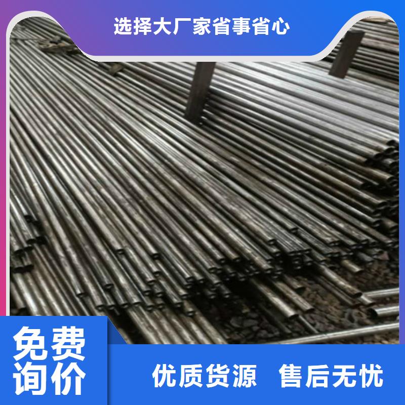 钢管【65MN钢板】品质服务新弘扬Q420C圆钢
