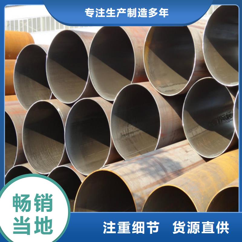 【钢管】钢板专业生产团队