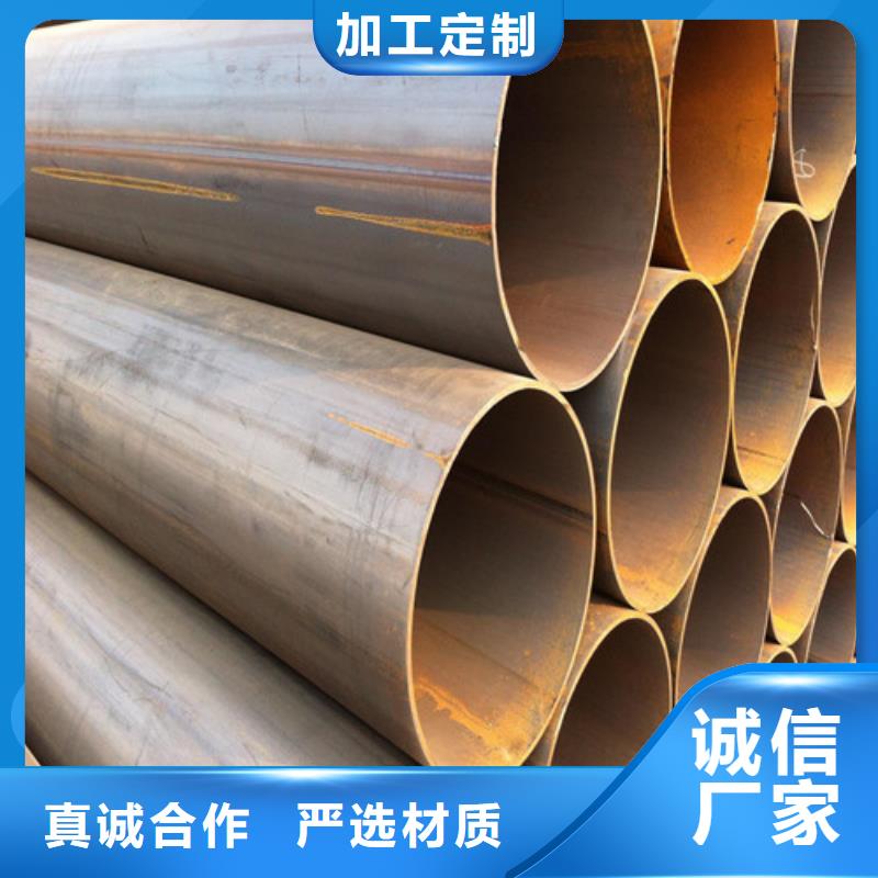 钢管,锅炉钢板诚信经营现货现发