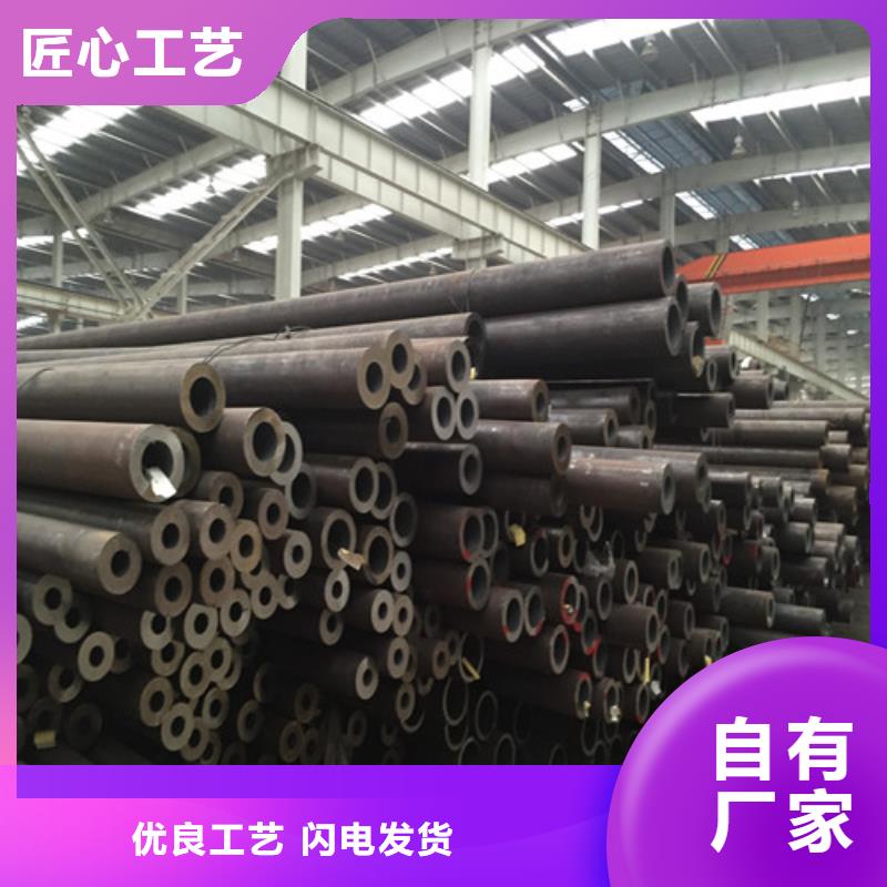 钢管40Cr钢板货真价实