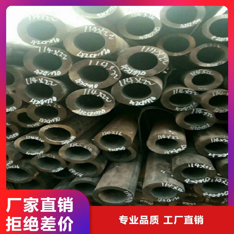 钢管 合金钢板切割24小时下单发货