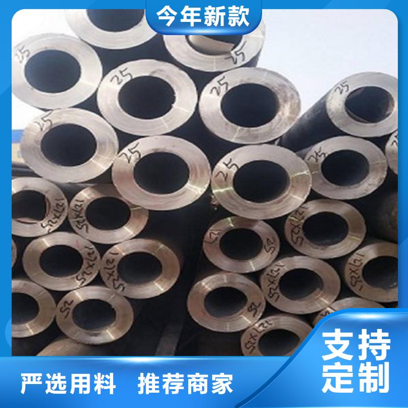 钢管,合金钢板切割支持加工定制