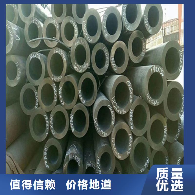 钢管-42CRMO钢板厂家直发