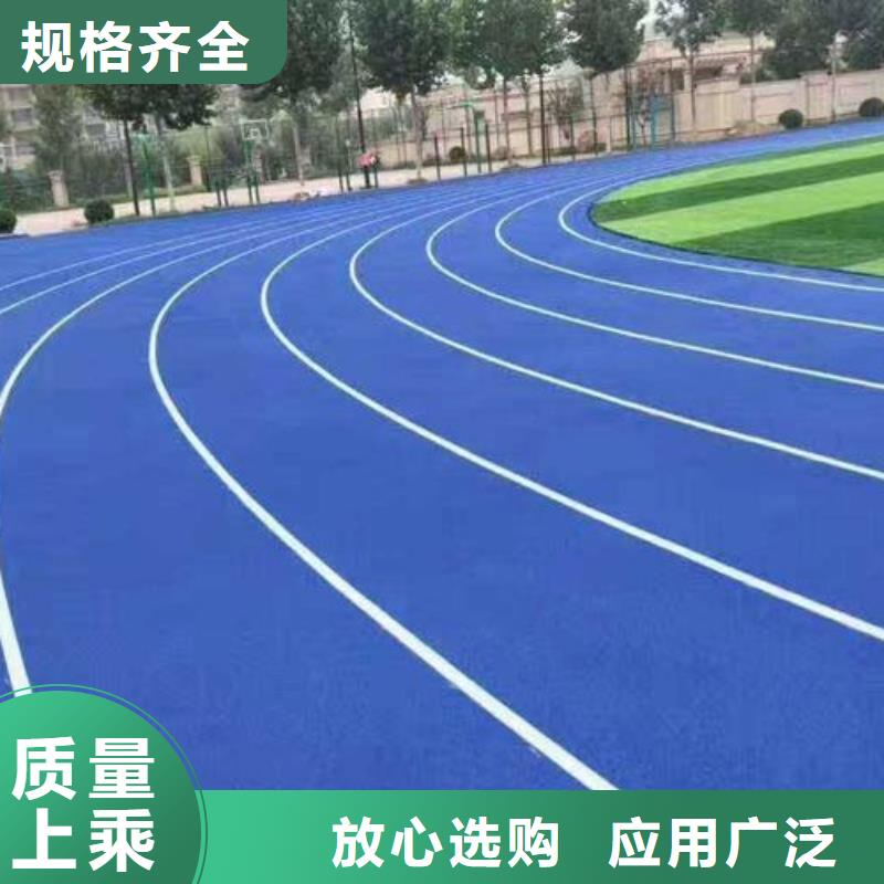 塑胶跑道_室外运动场地快速生产