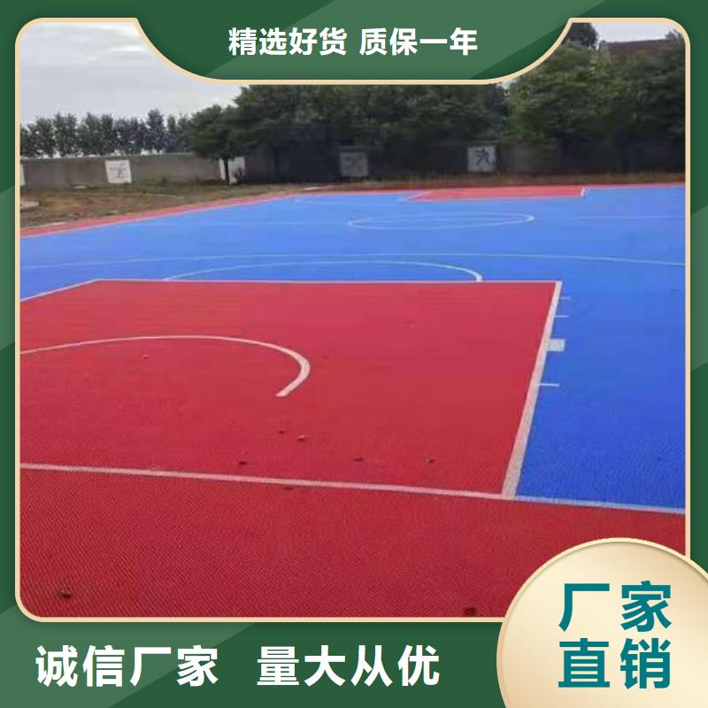 塑胶跑道塑胶跑道厂家安装简单