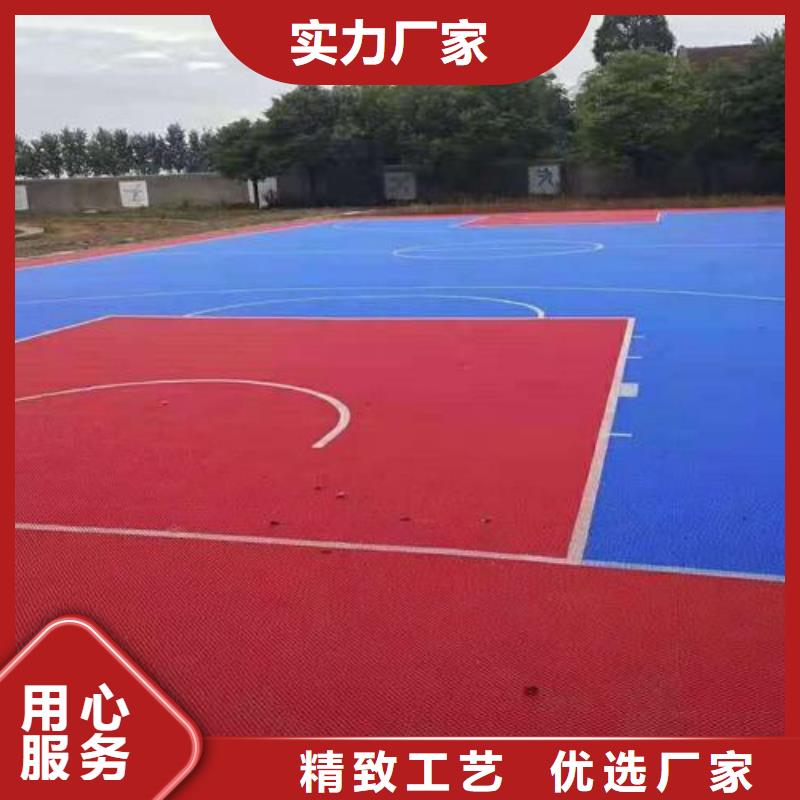 【塑胶跑道技术先进】