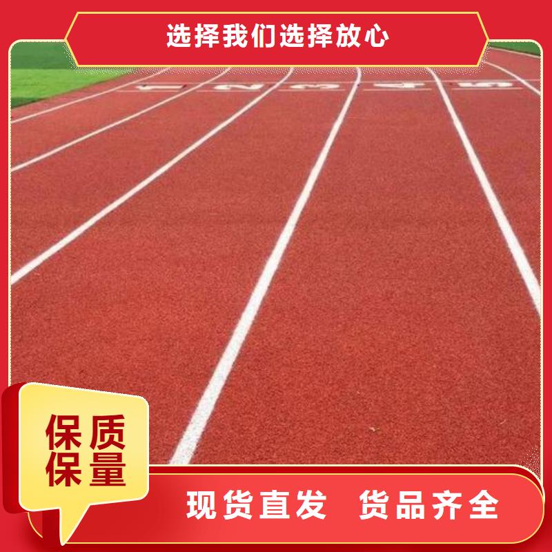 塑胶跑道PVC地板规格齐全