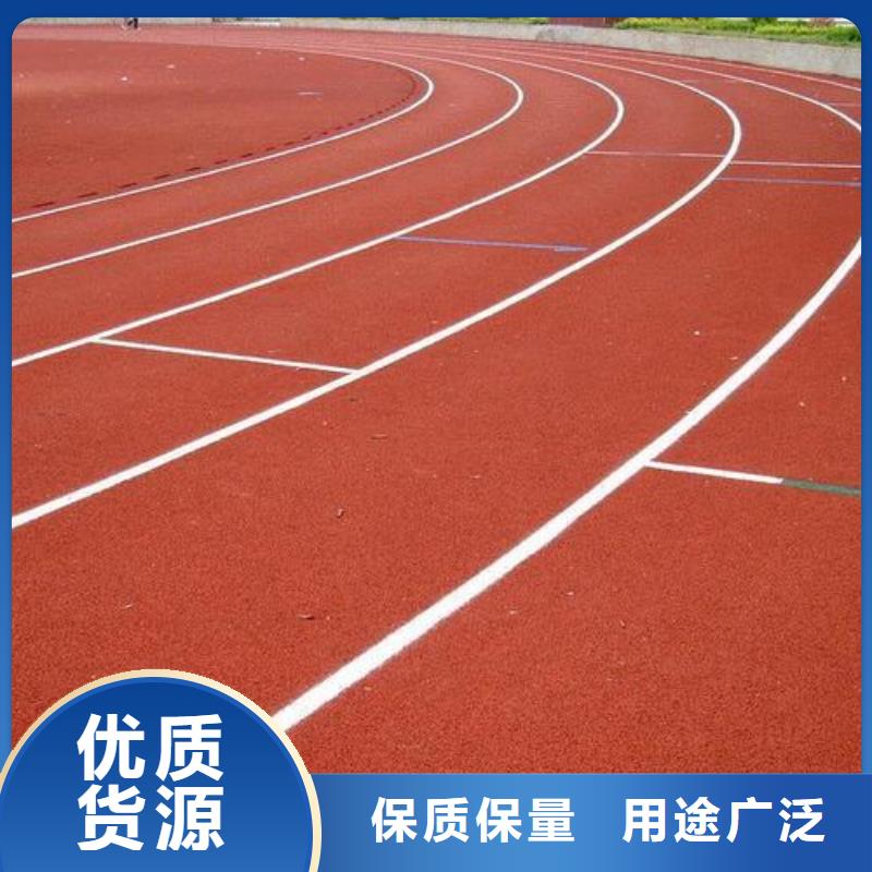 【 塑胶跑道,塑胶跑道厂家精益求精】 友建体育用品(阳泉市分公司)
