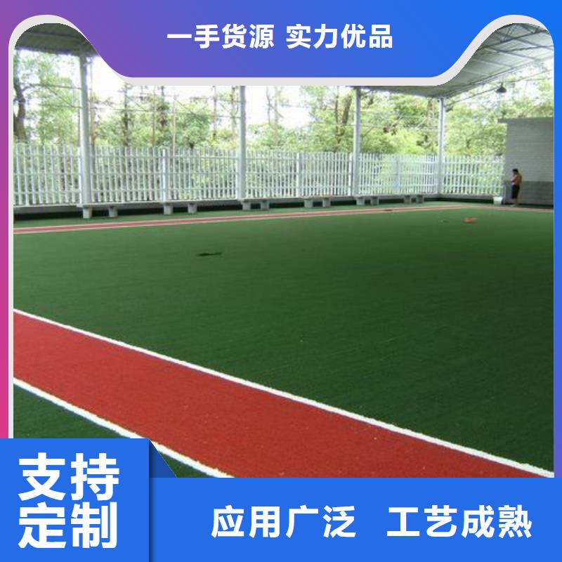 【塑胶跑道】epdm幼儿园橡胶跑道核心技术