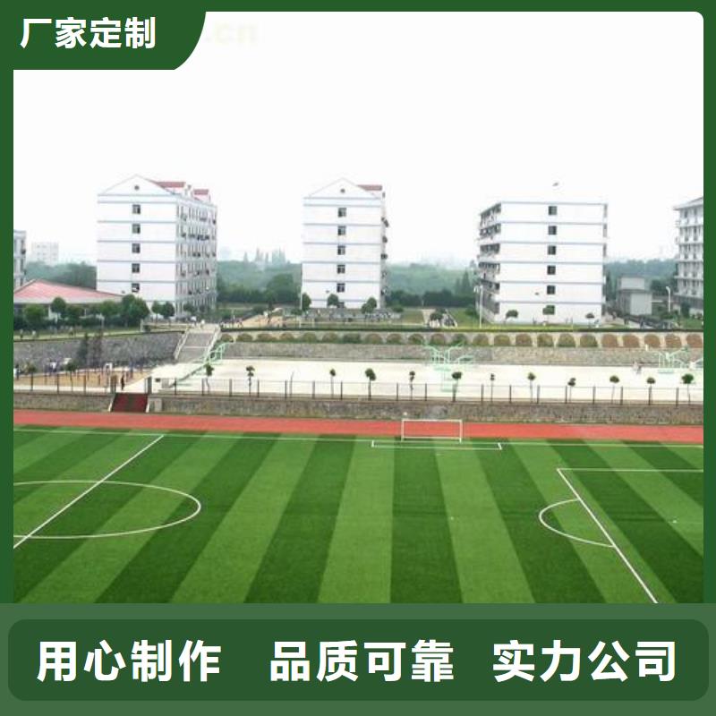 塑胶跑道塑胶地坪产品细节