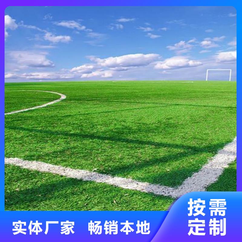 塑胶跑道硅pu排球场品质之选
