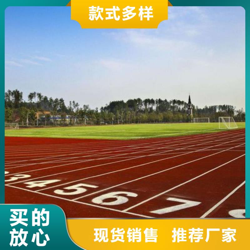 塑胶跑道塑胶地坪产品细节