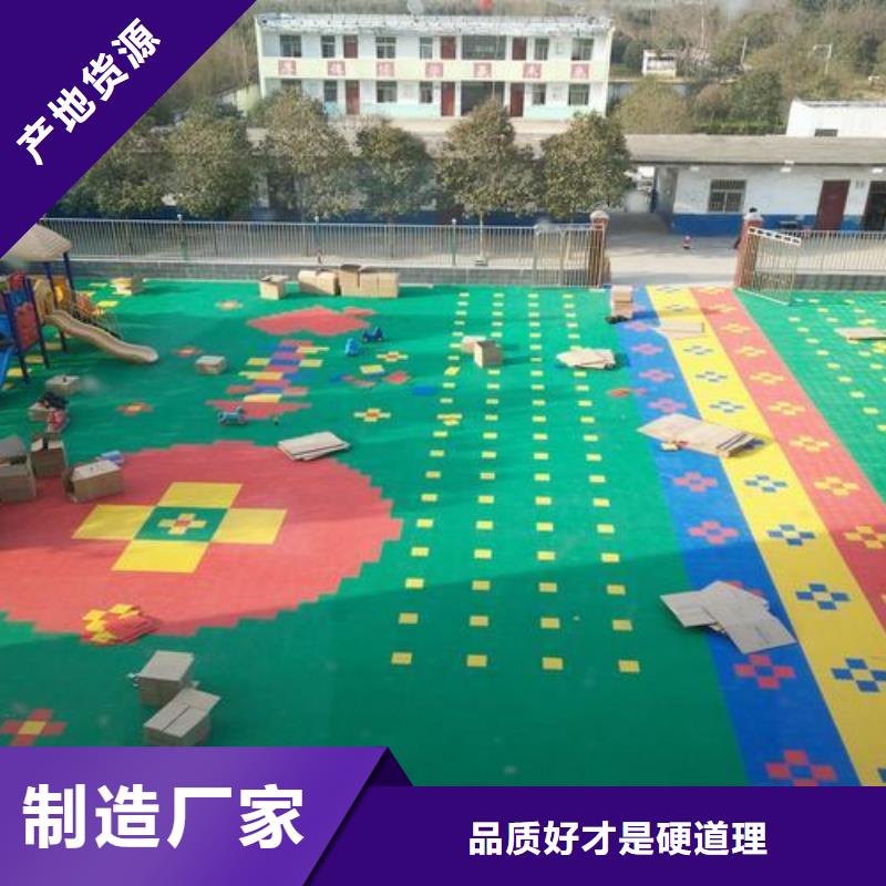 塑胶跑道塑胶篮球场专注细节专注品质