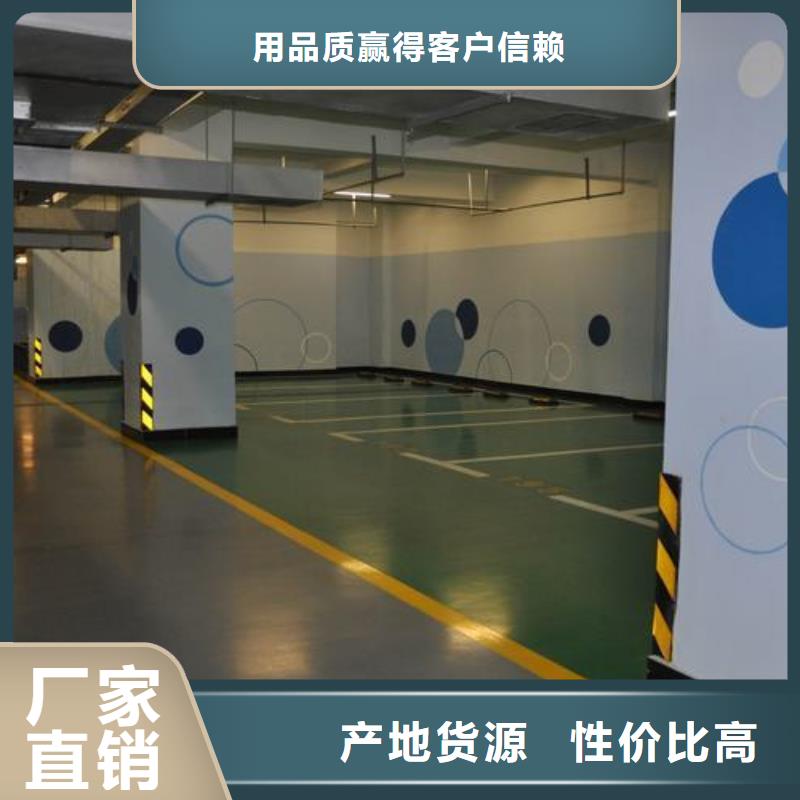 塑胶跑道环氧地坪施工无中间商厂家直销