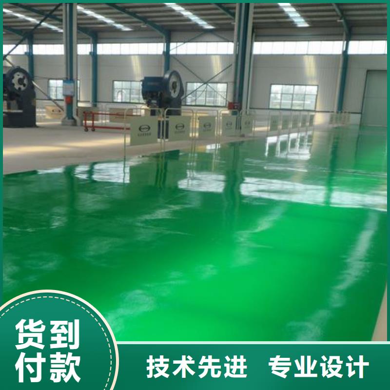 体育塑胶运动场视频-体育塑胶运动场|安阳市|滑县|殷都|郑州|开封|许昌|信阳|三门峡