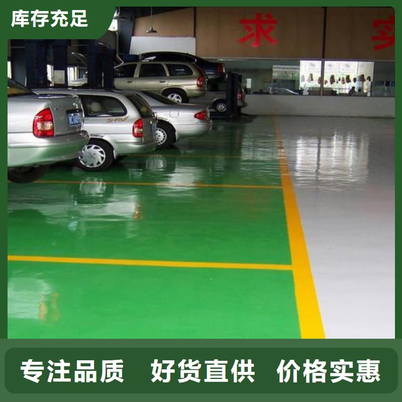 【塑胶跑道】体育塑胶运动场质量好