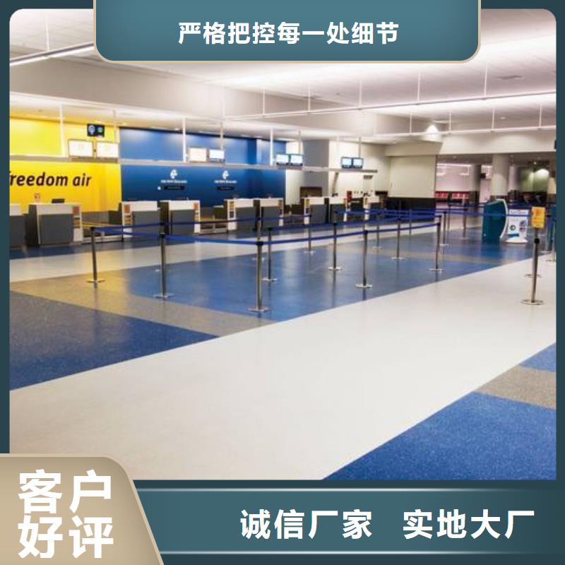塑胶跑道校园塑胶跑道一站式供应厂家