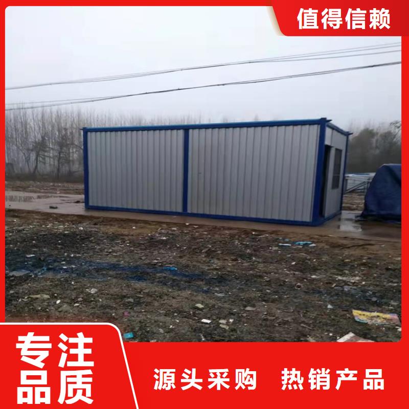 集装箱框架打包箱品质信得过