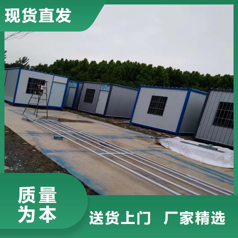 集装箱临建房屋根据要求定制