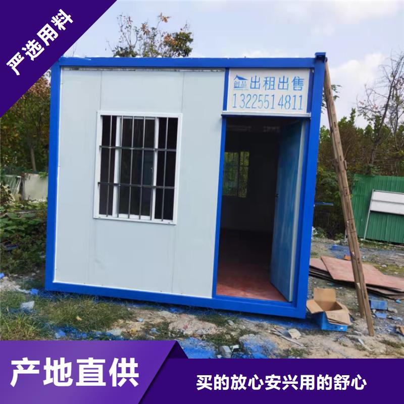 【集装箱】_住人集装箱免费回电