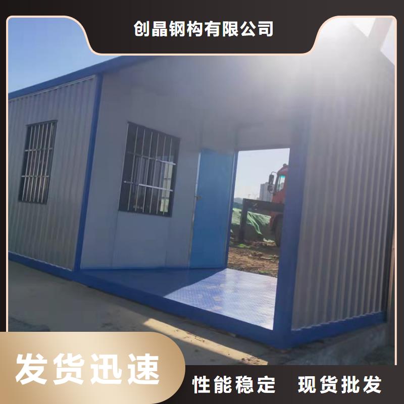 集装箱方舱集装箱物美价优