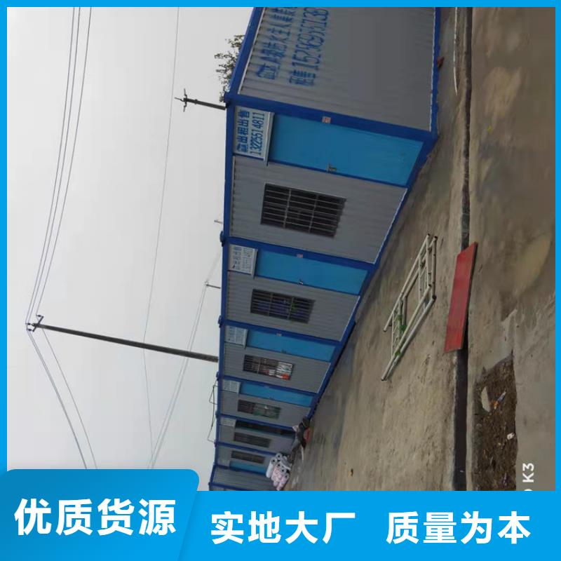 集装箱 集装箱宿舍匠心品质