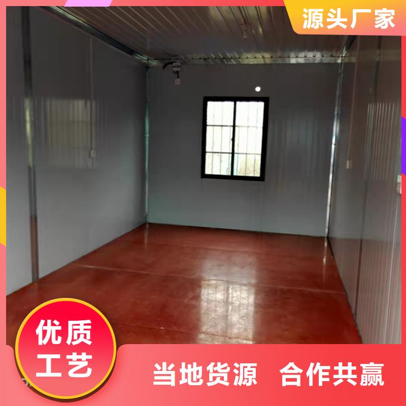 集装箱 集装箱房好品质经得住考验