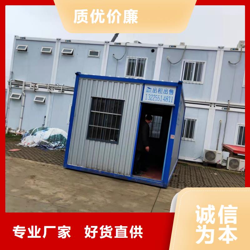 集装箱,冷冻集装箱品质做服务