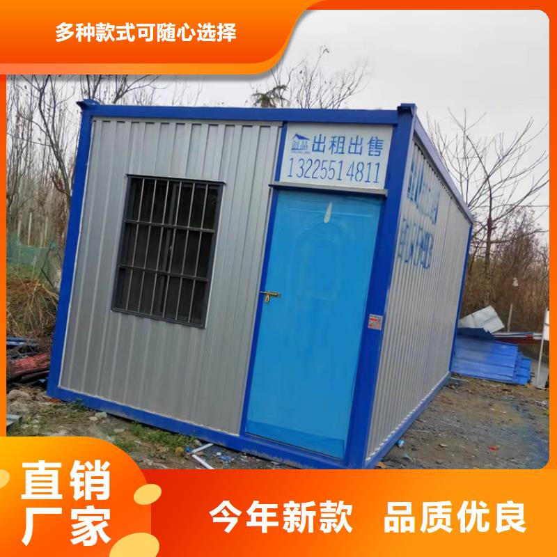 集装箱临建房屋根据要求定制