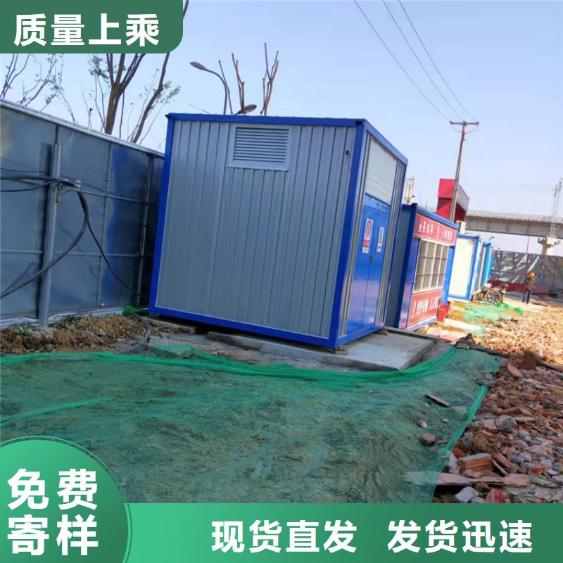 集装箱临建房屋根据要求定制