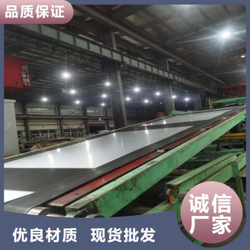 B800/1180G冷轧拉伸板守信用生产厂家