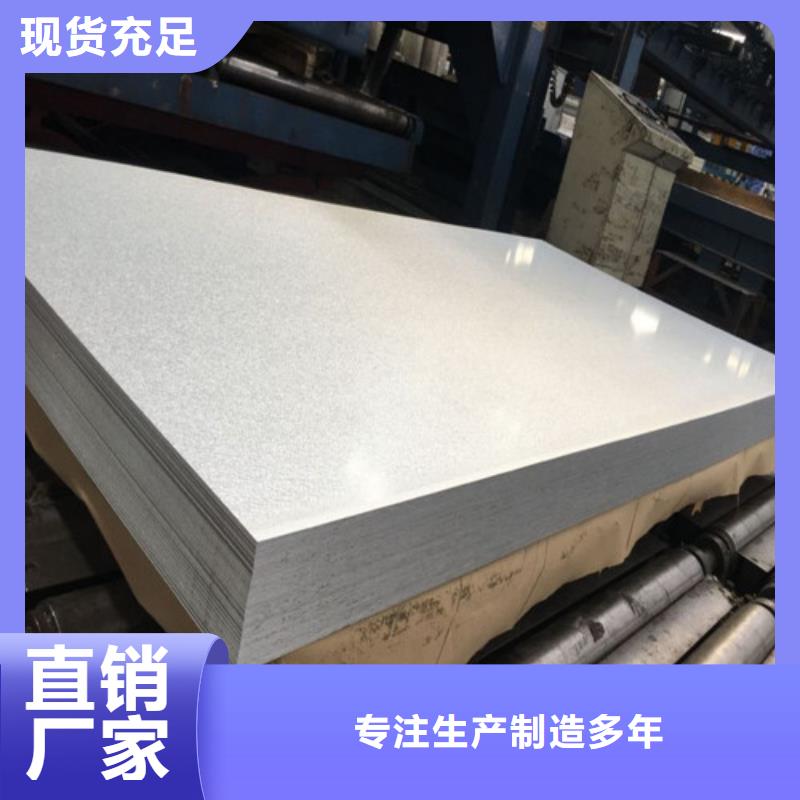 优质冷轧板卷HC570/780CP源头厂家