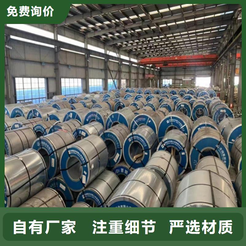 实力雄厚的冷轧板DC04EK供货商